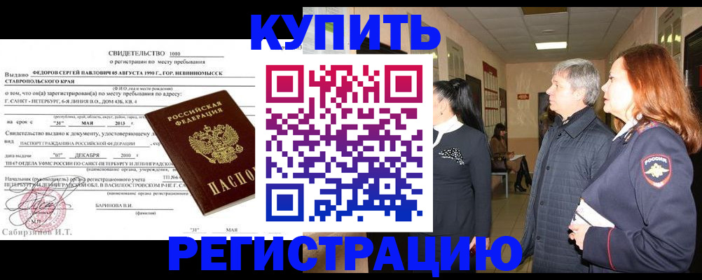 регистрация для дет. сада в Балахне